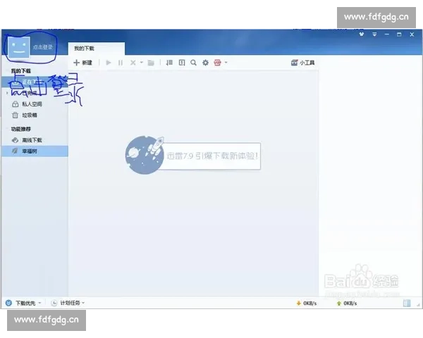 hth手机版登录官网app下载全程指南轻松体验高效服务
